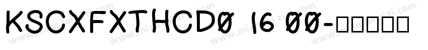 KSCXFXTHCD0 16 00字体转换
